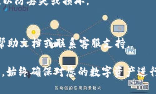 导出Tokenim钱包的具体步骤可能会随着软件的更新而有所变化，但通常情况下，导出钱包的过程是比较相似的。以下是一般性的指导步骤：

### 步骤1：打开Tokenim钱包
首先，您需要在您的设备上打开Tokenim钱包应用。如果您尚未安装该应用，请先访问官方渠道下载并安装最新版本。

### 步骤2：登录您的钱包
使用您的账户信息登录到Tokenim钱包。这可能包括输入您的密码、PIN码或其他身份验证信息。

### 步骤3：找到导出选项
在主页面或设置菜单中查找“导出钱包”或“备份钱包”的选项。这通常在“设置”、“安全”或者“管理钱包”的部分。

### 步骤4：选择导出格式
Tokenim可能会提供多种导出选项。例如，您可以选择导出为私钥、助记词或其他形式的存储方式。确保选择您所需的导出格式。

### 步骤5：确认导出操作
在确认导出之前，Tokenim可能会要求您进行身份验证，以确保您是该钱包的合法拥有者。这可能涉及输入密码或进行生物识别确认。

### 步骤6：保存导出文件
一旦确认，您将能够下载或生成导出文件。务必将其保存在安全的位置。请注意，任何泄露的私钥或助记词都可能导致资产被盗。

### 步骤7：安全提示
在导出和存储任何敏感信息时，请始终保持警惕。确保您的设备安全，不要在公共场所进行这样的操作。

### 步骤8：确认导出成功
导出完成后，您可以尝试在一个安全的测试环境中导入该钱包，以确认导出是否成功。这可以帮助您确认数据完整性。

### 常见问题解答
h4Q1: 导出的私钥会泄露我的资产吗？/h4
A: 是的，如果您的私钥被他人获取，他们将可以访问并控制您的资产。确保私钥保密安全。

h4Q2: 我可以随时导出钱包吗？/h4
A: 您可以在任何时候导出钱包，但建议定期进行备份，以防丢失或损坏。

h4Q3: Tokenim钱包没有导出选项，我该怎么办？/h4
A: 如果找不到导出选项，请查看Tokenim钱包的官方帮助文档或联系客服支持。

通过以上步骤，您应该能够顺利导出您的Tokenim钱包。始终确保对您的数字资产进行适当的备份和保护。