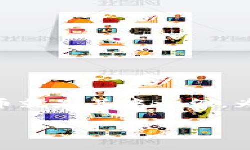 在加密货币日益发展的今天，新币种的推出总能引发热烈的讨论。Tokenim推出的xnn币就是其中一例。为了帮助大家更好地理解这一新币种，在这里我们将深入探讨与xnn币相关的各个方面。

Tokenim全新xnn币：如何在加密市场中实现财富增长