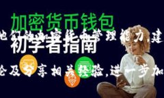 在现代数字资产管理领域，imToken 是一个备受欢迎
