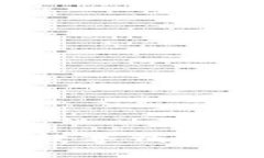 如何在龙华以外地区使用数字钱包？探索全面指