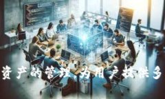 Tokenim成立于2020年。该平台专注于区块链技术和数