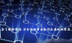 将IM2.0转换成BSC（币安智能链）的过程涉及多个步