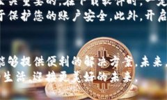 biao ti/biao ti武汉可以使用数字钱包的全面指南/