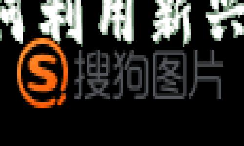 IM 2.0时代的到来：如何利用新兴技术提升企业沟通效率