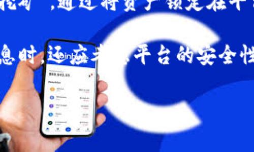 在Tokenim平台上，用户可以将加密货币存入特定的流动性池或生息账户以获取利息。这种机制通常被称为“加密货币存款”或“流动性挖矿”。通过将资产锁定在平台中，用户能够获得一定比例的收益，通常以平台的原生代币或其他加密资产的形式发放。这种方式为用户提供了一种被动的收益模式。

要具体了解Tokenim是否支持生息以及如何进行，建议访问其官方页面或相关文档，那里会提供详细的步骤和条件。用户在选择存币生息时，还应考虑平台的安全性、利率、锁定期等因素，以做出明智的投资决策。

如果您需要更具体的信息或者有其他相关问题，欢迎随时问我！