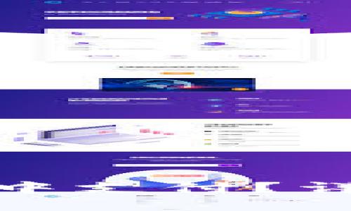数字钱包到底能否在无网络环境中支付？详解无网支付的可能性和解决方案