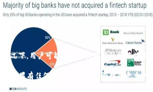 Tokenim 通常是指一种基于区块链的代币，具体激活的要求可能依赖于不同的项目或平台。在一些情况下，用户可能需要进行特定的操作才能激活或使用这些代币。例如，用户可能需要在钱包中添加代币，或者在某个平台上完成某些验证步骤。

如果你在说的是具体的代币或平台，建议你查看官方的文档或支持页面，以获取有关激活的重要信息。如果有任何进一步的问题，请提供更多的上下文，我将很高兴进一步帮助你！