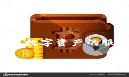 截至我最后的知识更新（2023年10月），imToken 2.0并没有关闭。imToken是一个流行的数字货币钱包，为用户提供了安全存储及交易数字资产的服务。如果你有任何关于该应用或钱包状态的疑问，我建议访问imToken的官方网站或其官方社交媒体渠道，以获取最新的公告和信息。 

在使用数字钱包时，请务必保持警惕，并确保下载来自官方渠道的最新版本，避免受到潜在的安全威胁。