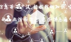 Tokenim 是一个区块链和加密货币相关的项目或平台