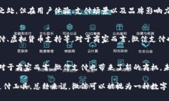 微信作为一个超级应用，确实具有数字钱包的功
