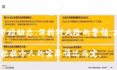 在选择加密钱包时，Tokenim和麦子钱包（MaiZi Wal