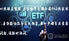 在使用Tokenim或其他类似的加密货币管理工具时，