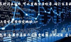 要将imToken钱包中的资金提取到其他账户或钱包中