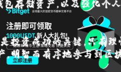 boshi区块链元钱包骗局：揭秘投资者损失背后的真