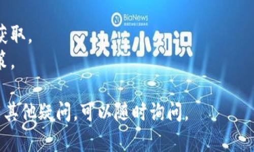 要在Tokenim上添加资产，您可以按照以下步骤进行：

1. **创建账户**：
   如果您还没有Tokenim账户，请首先访问Tokenim官方网站并注册一个账户。确保您提供有效的电子邮件和其他必要的信息。

2. **登录账户**：
   使用您注册的邮箱和密码登录到您的Tokenim账户。

3. **进入资产管理页面**：
   登录后，寻找“资产管理”或“我的资产”选项。通常在账户主页或菜单中可以找到。

4. **选择添加资产**：
   在资产管理界面，您会看到“添加资产”或“导入资产”的按钮。点击该按钮。

5. **输入资产信息**：
   系统会要求您输入资产的详细信息，包括资产的名称、类型（如ERC20、BEP20等）以及合约地址。如果您没有合约地址，您可以通过相关区块链浏览器查找。

6. **确认并添加**：
   填写完信息后，仔细检查所输入的所有内容。如果信息无误，点击“确认”或“添加”按钮。

7. **查看添加的资产**：
   成功添加后，您可以在资产管理页面看到您新增的资产。您可以查看该资产的余额和交易历史记录。

### 小提示：
- 确保您添加的资产是Tokenim支持的类型。
- 如果您不确定资产的合约地址，可以通过官方网站或社区获取。
- 有些平台可能会对添加资产收取费用，请事先了解相关政策。

希望这些步骤能帮助您顺利在Tokenim上添加资产！如果还有其他疑问，可以随时询问。