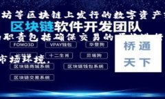 “Tokenim市商”这个词可能是一个合成词，由“