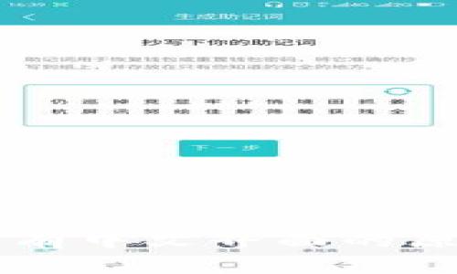 以太坊钱包没有中文界面的原因及解决方法