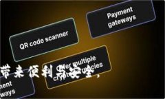 ––区块链大师：如何轻松为你的数字钱包充值