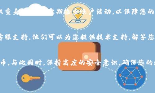 在Tokenim平台上购买的币通常存储在您的平台账户中。以下是一些与Tokenim相关的信息，帮助您了解如何查看和管理您的数字资产。

1. 登录您的Tokenim账户
首先，您需要访问Tokenim的官方网站，并使用您的账户凭证登录。确保您输入正确的邮箱和密码，以确保安全顺利地进入您的账户。

2. 查看资产列表
登录后，您将进入用户仪表板。在这里，您可以找到“资产”或“钱包”部分。这一部分通常会列出您在Tokenim上购买和持有的所有数字货币。

3. 理解钱包类型
Tokenim可能会提供不同类型的钱包，常见的有热钱包和冷钱包。热钱包通常用于进行频繁交易，而冷钱包则用于长期存储。了解这些钱包的区别有助于您更好地管理资产。

4. 查询交易记录
在“交易历史”或“交易记录”中，您可以找到您所有的交易信息。这些信息包括购买的币种、数量、交易时间以及交易状态。通过这些记录，您可以检查您的资产流动情况。

5. 提现或转账
如果您想将购买的币提取到其他钱包，您可以选择提币功能。输入您要转账到的钱包地址和金额。务必核实地址的准确性，以防转错账户而导致损失。

6. 确保安全性
在管理您的数字资产时，安全性是重中之重。使用强密码，启用双重身份验证，定期检查账户活动，以保障您的资金安全。

7. 客服支持
如果在查看或管理您的资产时遇到问题，不妨联系Tokenim的客服支持。他们可以为您提供技术支持，解答您的疑问。

8. 总结
总之，通过登录Tokenim，您可以方便地查看并管理自己购买的币。与此同时，保持高度的安全意识，确保您的数字资产不受到威胁。

如果您有其他具体问题或需要深入了解某个部分，请告诉我！