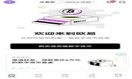 Tokenim钱包个数限制：全面解析与最佳实践