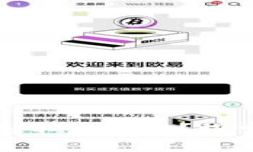 区块链世界入口究竟是不是钱包？探索数字资产管理的关键