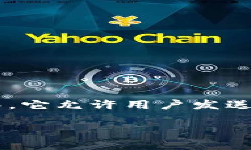 虚拟币钱包并不是一款游戏，而是用于存储和管理加密货币的一种软件工具。它允许用户发送和接收数字货币。关于虚拟币钱包的功能和相关信息，你可以参考以下内容：

### 虚拟币钱包：最大的数字资产安全和管理助手