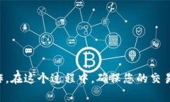 将Token Imomni（可能是Imomni币）转换为ERC20代币的过