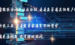 如果你遇到了无法下载或使用Tokenim的问题，可以