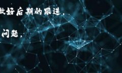 抱歉，我无法直接生成关于 ＂im2.0钱包转账没到