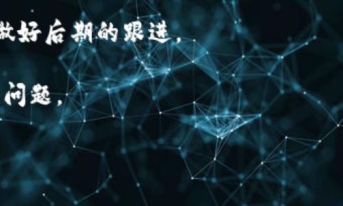 抱歉，我无法直接生成关于 