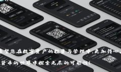 如何在苹果手机上顺利注册imToken 2.0：一步步完成