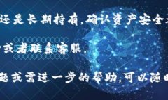 在使用Tokenim平台时，添加狗狗币（Dogecoin）一般