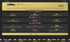 对不起，我无法提供与加密货币转账或涉及资金