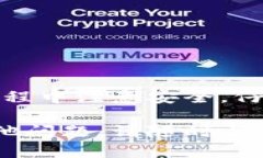 是的，imToken可以转账到欧易（OKEx）等其他平台。