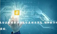 为了进入自己的以太坊钱包，你需要按照几个步