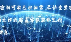要查看IM2.0的密钥，您可以按照以下步骤进行操作