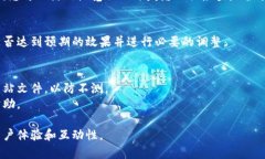 要在首页添加Tokenim，通常需要遵循以下步骤。这