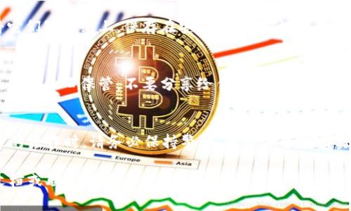 要查看您在 Tokenim 中的助记词，您需要遵循以下步骤。但请注意，助记词是极其重要的信息，务必妥善保管，不要向他人透露。这些助记词是用来恢复您的钱包的，因此确保在安全的环境中进行操作。

步骤1：打开Tokenim应用
首先，确保您已经在设备上安装了 Tokenim 应用。如果尚未安装，请从官方网站或应用商店下载并安装该应用。

步骤2：登录您的账户
使用您的账户信息登录到 Tokenim。如果您尚未注册，则需要先创建一个新账户。在此过程中，系统可能会提示您设置助记词，请确保记录下来。

步骤3：进入钱包设置
登录后，您将看到主界面。查找设置或者钱包管理的选项，通常可以在侧边栏或者底部导航中找到此选项。

步骤4：查看助记词
在设置或钱包管理页面中，通常会有一个“助记词”或“恢复助记词”的选项。点击这个选项，应用会要求您输入密码或进行身份验证。此步骤是为了保护您的钱包安全。

步骤5：记录助记词
身份验证通过后，您应该能够看到您的助记词。请认真记录下这些词，最好是将它们写在纸上，保存在安全的地方。切勿将助记词存储在网上或设备中，以避免被盗取。

确保安全
助记词是您钱包的钥匙，任何拥有这些词的人都能访问您的钱包和资产。因此，务必小心保管，不要分享给任何人。如果您认为助记词已泄露，请立即更换钱包而不是继续使用旧的。

总结
查看 Tokenim 的助记词与其他加密钱包的操作类似。在进行任何与安全相关的操作时，请务必保持警惕，遵循安全最佳实践。通过以上步骤，您应该能够顺利查看您的助记词。

如果您有进一步问题或需要更多的指南，建议您查看 Tokenim 的官方支持文档或联系客服。