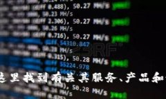 Tokenim 的官网地址是 [https://tokenim.com](https://toke