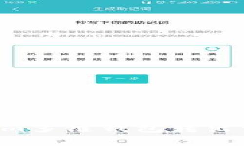 如何使用Tokenim多链钱包转出资产：一步步指南