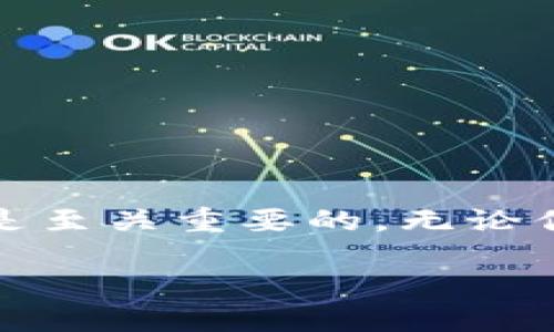 比特币钱包是一种用于存储、发送和接收比特币及其他加密货币的工具。它不仅可以保存用户的私钥，还能与比特币网络进行交互，使用户能够方便地管理他们的数字资产。以下是关于比特币钱包的详细介绍：

比特币钱包的类型
比特币钱包主要分为几种类型，每种类型都有其独特的特点和用途：
ul
    listrong软件钱包：/strong这类钱包可以在电脑或手机上使用。软件钱包又分为热钱包和冷钱包。热钱包是指随时联网的，例如手机App或网页钱包，方便快捷，但相对安全性较低。冷钱包是离线钱包，提供更高的安全性，适合长期存储比特币。/li
    listrong硬件钱包：/strong硬件钱包是一种专为保护私钥而设计的物理设备。这种钱包不连接互联网，能有效防止黑客攻击，非常适合存储大额资产。常见的硬件钱包包括Ledger和Trezor。/li
    listrong纸钱包：/strong纸钱包是一种将私钥和公钥打印在纸上的存储方式。这种方法被认为是冷钱包的一种形式，安全性高，但也存在丢失和损坏的风险。/li
/ul

比特币钱包的工作原理
比特币钱包的核心是通过生成和存储私钥与公钥来进行交易。每个比特币都有一个唯一的地址（公钥），用户可以将其分享给其他人以接收比特币。私钥则是用于访问和控制该地址中比特币的唯一凭证。只有拥有私钥的人才能够发送该地址中的比特币。
当用户进行比特币交易时，他们需要用私钥对交易进行签名。这一过程确保了交易的合法性和真实性。随后，交易信息会被广播到比特币网络中，并由矿工进行验证和记录。

如何选择合适的比特币钱包
选择适合自己的比特币钱包非常重要。不同类型的钱包在安全性、方便性、成本和使用体验上各有优劣。以下是选择时需要考虑的几个因素：
ul
    listrong安全性：/strong如果你打算存储大量比特币，选择一个安全性高的硬件钱包或冷钱包是明智的选择。/li
    listrong使用方便：/strong热钱包虽然安全性较低，但其使用起来非常方便，适合频繁交易的用户。/li
    listrong兼容性：/strong确保你选择的钱包支持你使用的设备（比如手机或电脑）和操作系统。/li
    listrong社区和评价：/strong查看其他用户的评价和反馈，可以帮助你了解钱包的可靠性和质量。/li
/ul

比特币钱包的安全性
安全是使用比特币钱包时最重要的考量之一。用户必须采取一些措施来保护他们的私钥。以下是一些建议：
ul
    listrong启用双重认证：/strong许多软件钱包支持双重认证，这是增加账户安全性的一种简单有效的方法。/li
    listrong定期备份：/strong定期备份钱包数据，确保在意外情况下可以恢复资金。/li
    listrong更新钱包软件：/strong定期检查和更新钱包软件，可以防止安全漏洞被利用。/li
    listrong警惕网络钓鱼：/strong不随便点击陌生链接，确保你在官方渠道下载钱包应用。/li
/ul

总结
比特币钱包是加密货币交易和存储的重要环节。了解钱包的类型、工作原理和安全性对于每一个比特币用户来说都是至关重要的。无论你是刚刚入门的新手，还是经验丰富的交易者，选择一个合适的钱包都是保护你资产的重要步骤。

以上是对比特币钱包的基本介绍。如果您希望深入了解某个特定方面，欢迎提出！