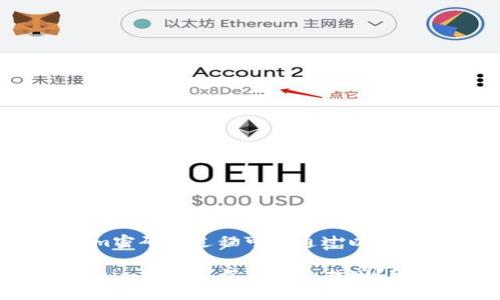 找回Tokenim密码的过程可以通过以下步骤进行：

### Tokenim密码忘记了怎么找回？详细步骤解读