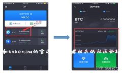 当前，我无法确认tpWallet是否直接支持转账到to