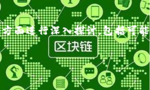 关于“tokenim余额不见了”这个问题，我们可以从多个方面进行深入探讨，包括可能的原因、应对措施和技术解析。下面我将为您详细讲解。


如何找回丢失的TokenIM余额：常见问题及解决方法