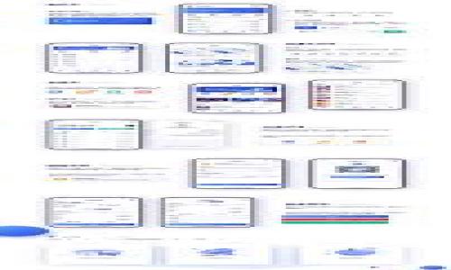 区块链冷钱包追踪指南：如何获取安全和透明的数字资产管理