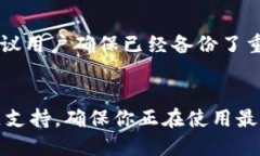 退出imToken账户的过程相对简单。下面是详细的步