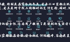 央视新闻数字钱包：如何提升你的消费体验与安