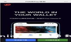 如何解决Tokenim无法转币到交易所的问题