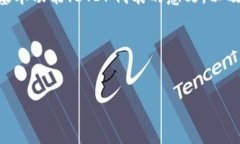 要详细分析以太坊钱包中的ETDP（也可能是指一些