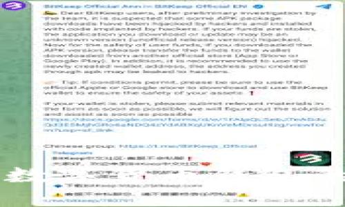 : imToken 2.0：数字货币钱包的革命与发展趋势